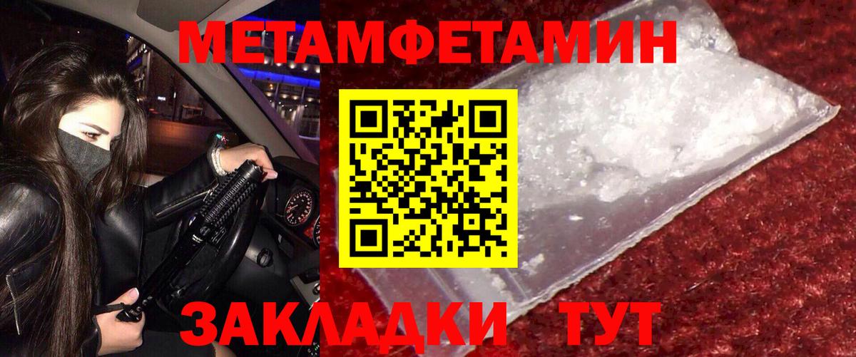 АМФ VHQ Вичуга