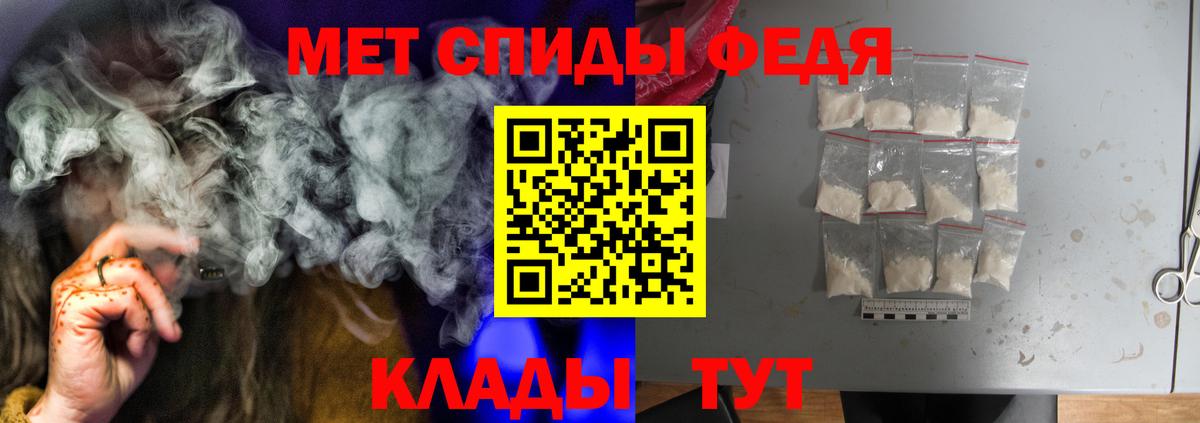 Вичуга  Амфетамин Premium  Вход с VPN 
