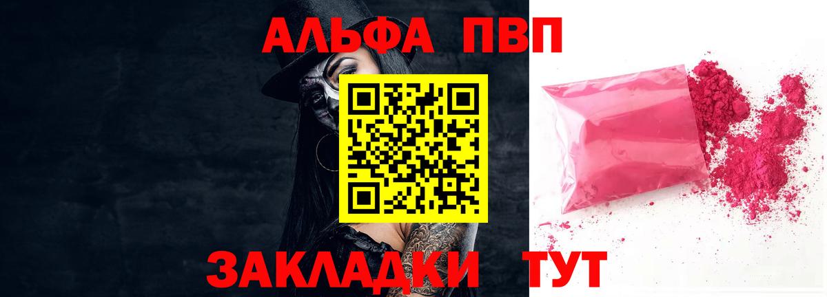 А ПВП СК КРИС Вичуга
