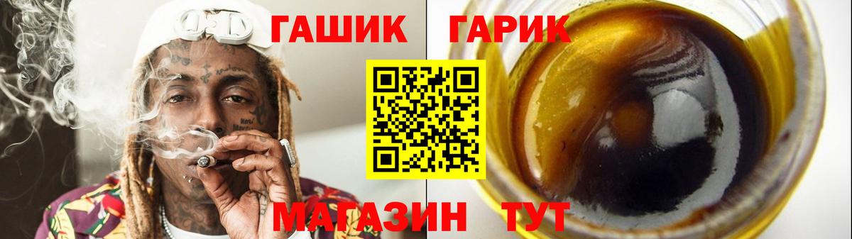 Гашиш VHQ  как найти закладки  Вичуга  Вход с VPN  Гашиш гарик  ГАШИШ 