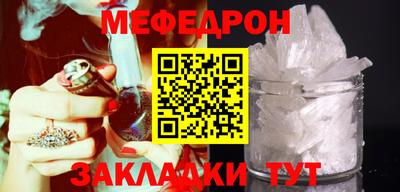 стафф Аша