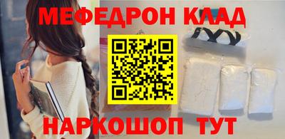 дурь Ачхой-Мартан