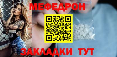 стафф Аша