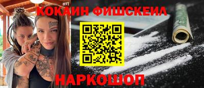 стафф Аша