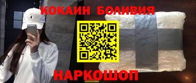 COCAINE Баксан