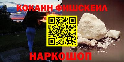 COCAINE Баксан