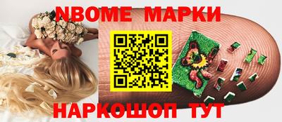 стафф Аша
