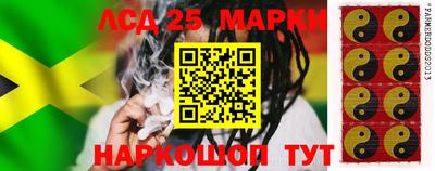 стафф Аша