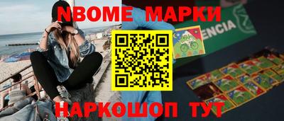 стафф Аша
