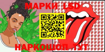 дурь Ачхой-Мартан