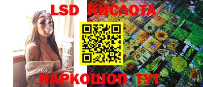 стафф Аша