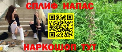 стафф Аша