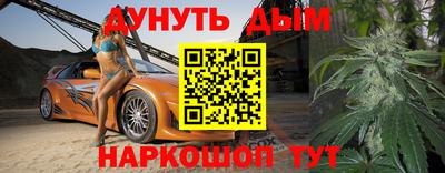 стафф Аша
