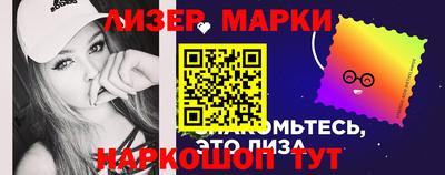 стафф Аша