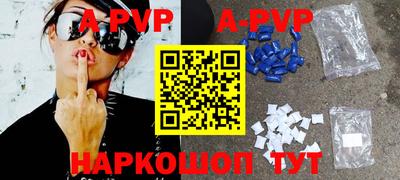 стафф Аша