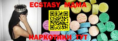 дурь Ачхой-Мартан