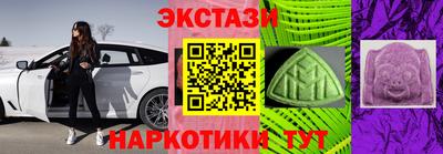 стафф Аша