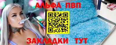 дурь Ачхой-Мартан