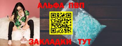 дурь Ачхой-Мартан