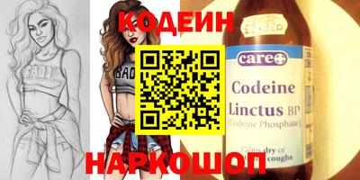 стафф Аша
