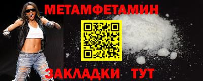стафф Аша