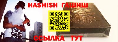 стафф Аша