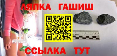 дурь Ачхой-Мартан