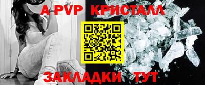 дурь Ачхой-Мартан
