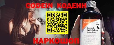 стафф Аша