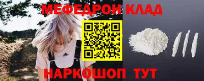 стафф Аша