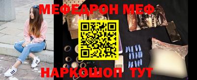 дурь Ачхой-Мартан