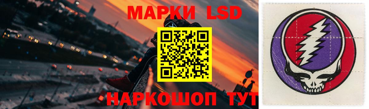 Вичуга  ЛСД экстази ecstasy  Лсд 25 экстази  Вход с VPN  LSD-25 экстази ecstasy 