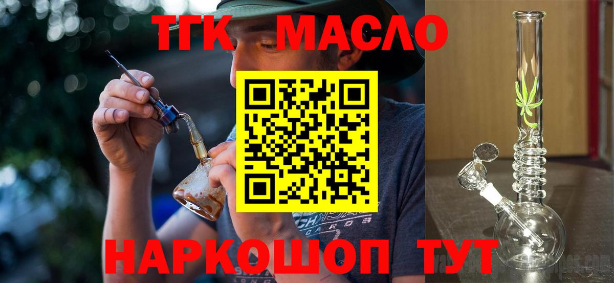 Дистиллят ТГК жижа Вичуга