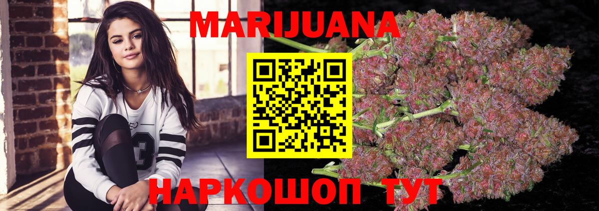 Шишки марихуана SATIVA & INDICA Вичуга
